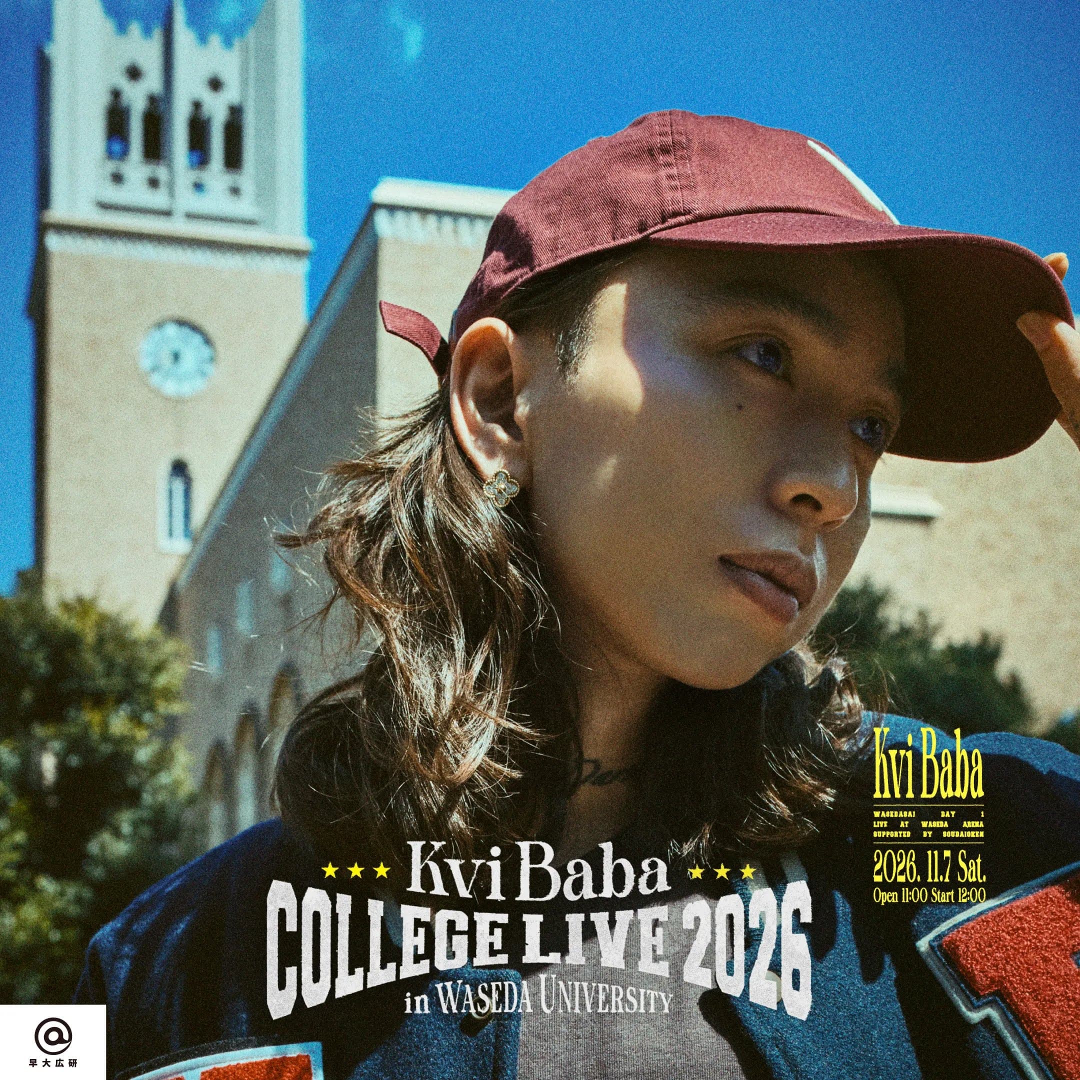 Kvi Baba