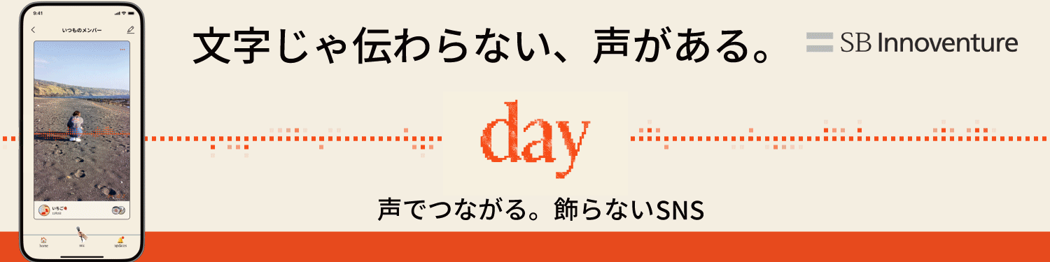 広告