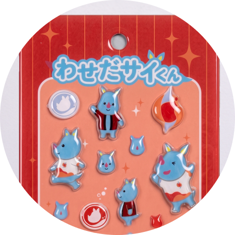 ぷくぷくシール