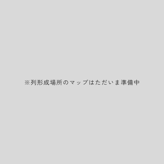 列形成マップ